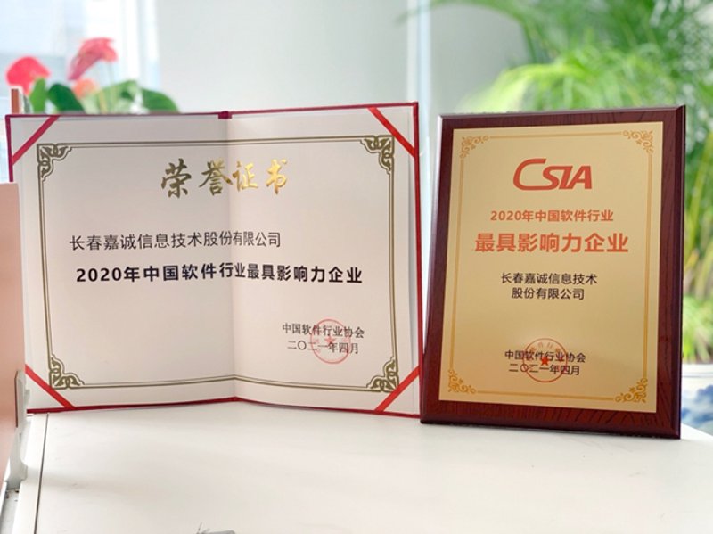 IT外包：企业发展的新动力