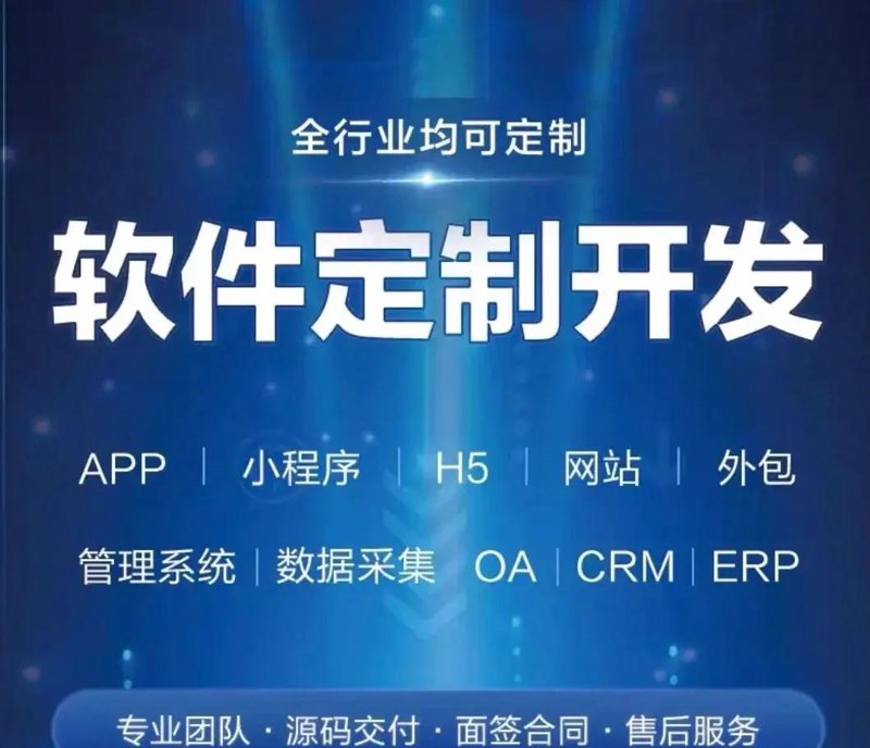 IT外包：企业发展的新动力
